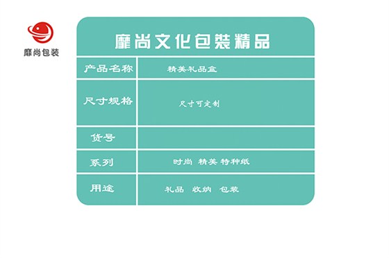 书盒1