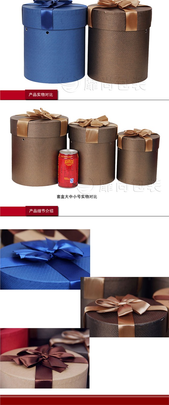 圆形礼品盒2