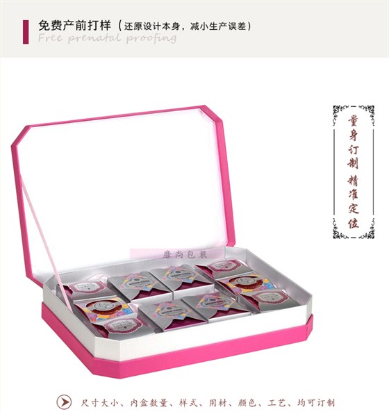 月饼盒订制