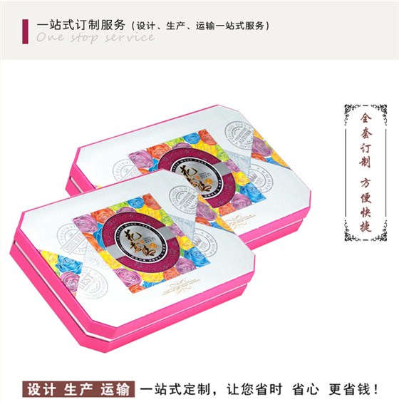 月饼盒订制