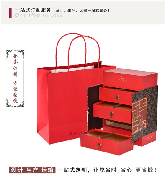 月饼盒订制