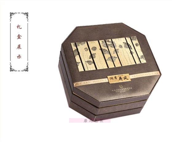 月饼盒订制