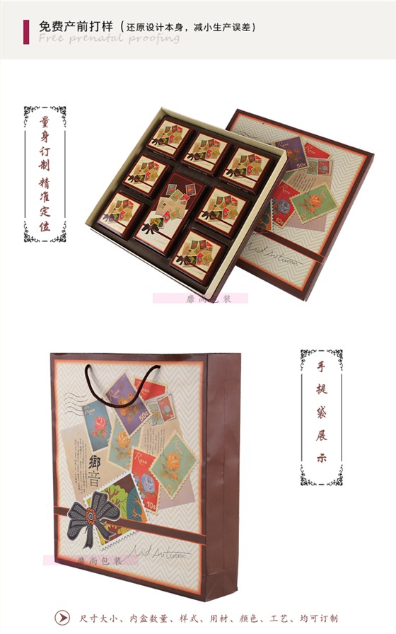 月饼盒订制