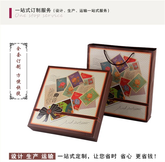 月饼盒订制