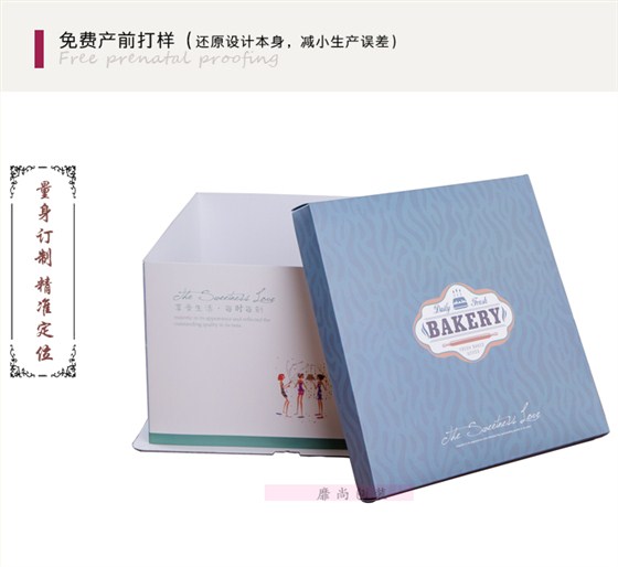 蛋糕盒订制