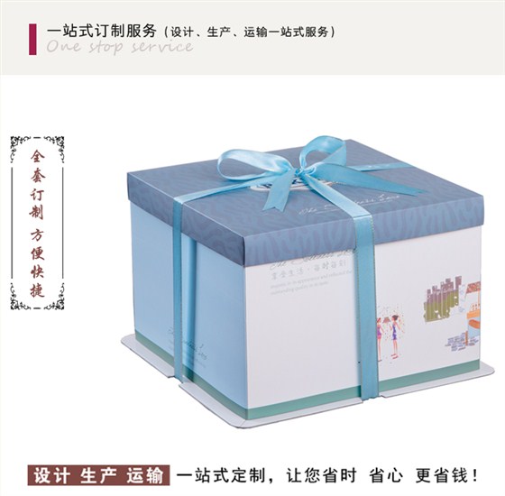 蛋糕盒订制