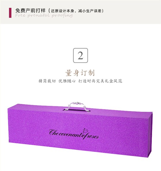 鲜花礼盒订制