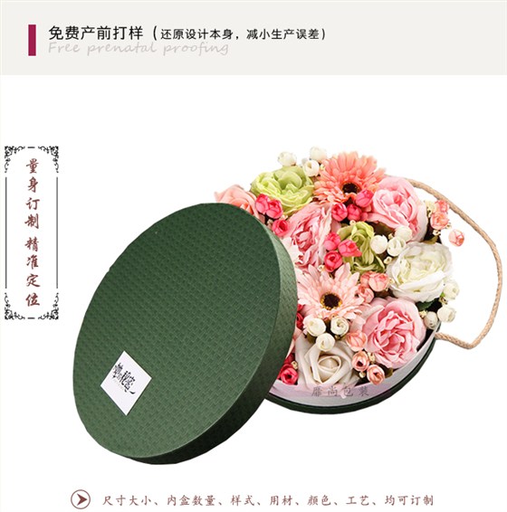 鲜花礼盒订制