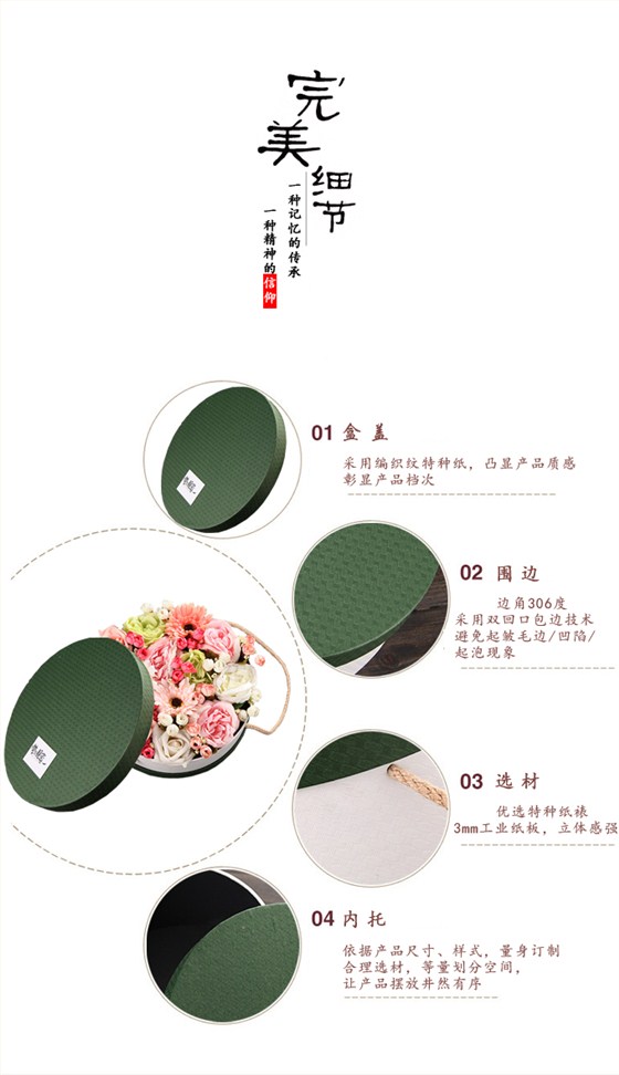 鲜花礼盒订制