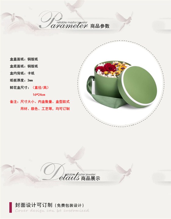 鲜花礼盒订制