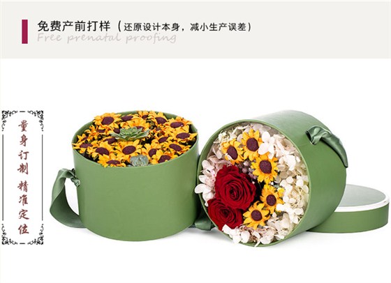 鲜花礼盒订制