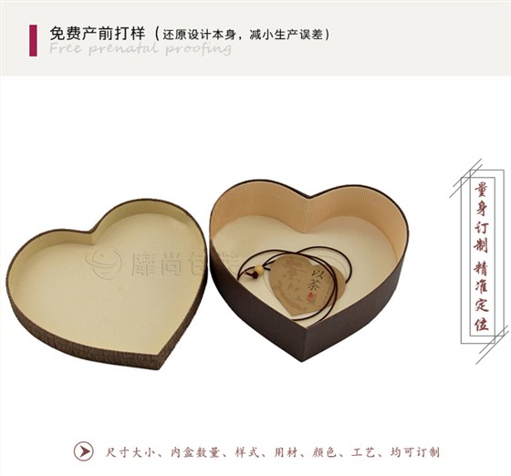 茶叶盒订制