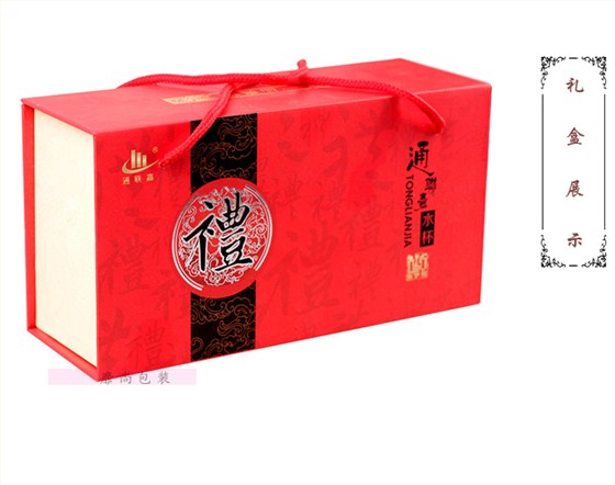 水杯盒订制