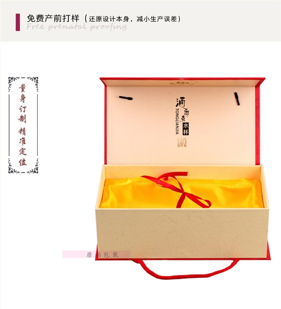 水杯盒订制