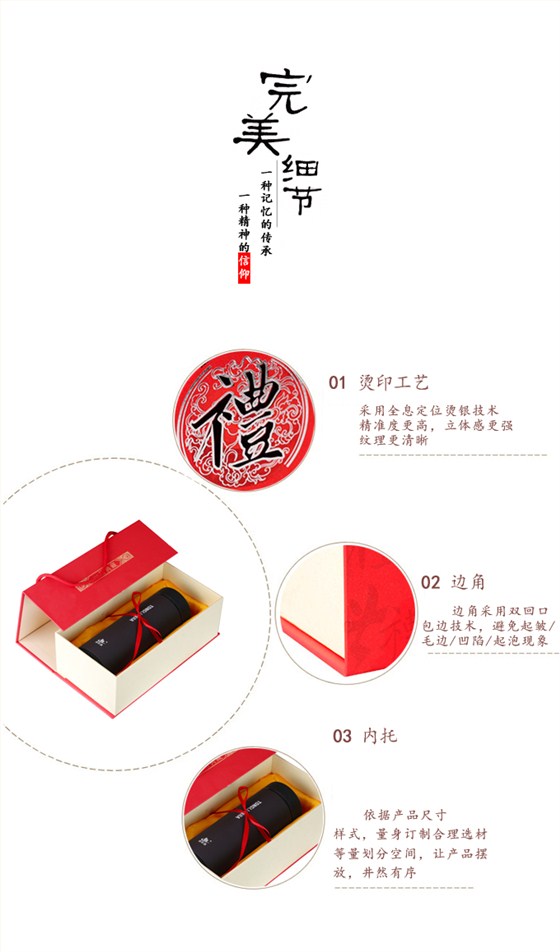 水杯盒订制