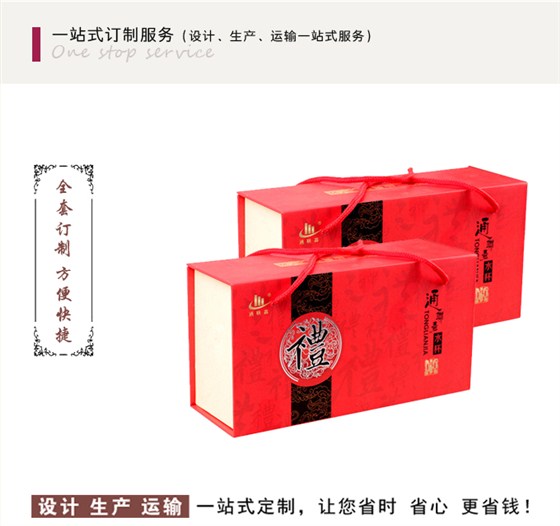 水杯盒订制