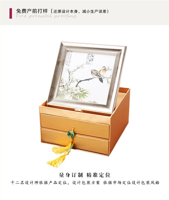 月饼盒订制