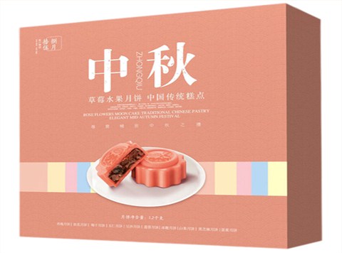 月饼盒订制