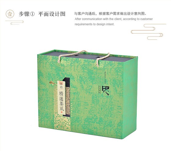 茶叶盒订制