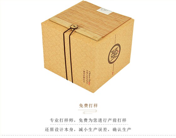茶叶盒订制