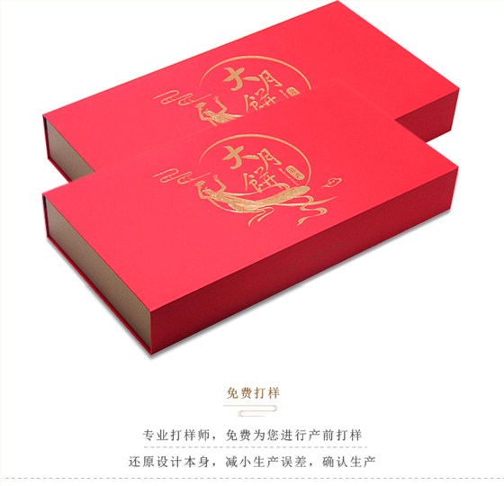 月饼盒订制