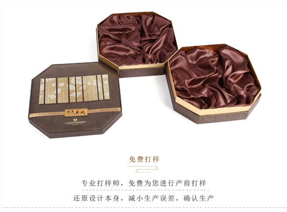月饼盒订制