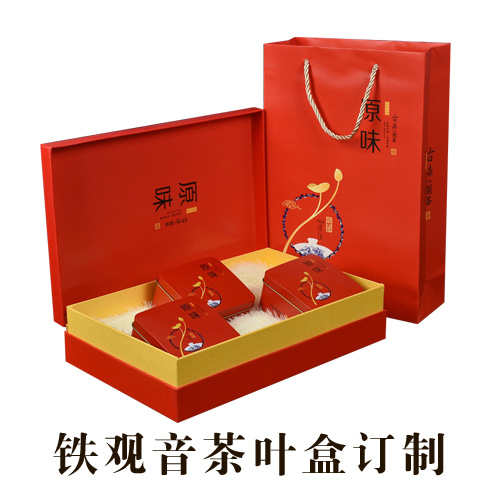 铁观音茶叶盒定制