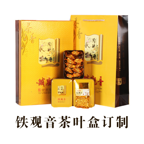 茶叶盒厂家