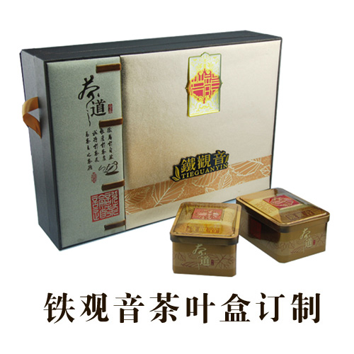 铁观音茶叶盒订制