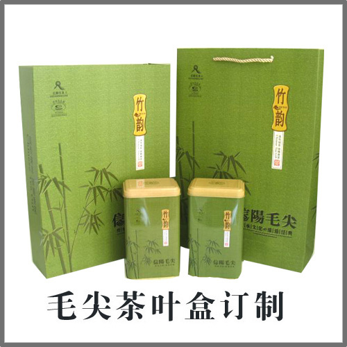毛尖 茶叶盒定制