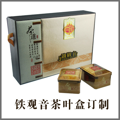茶叶盒订制