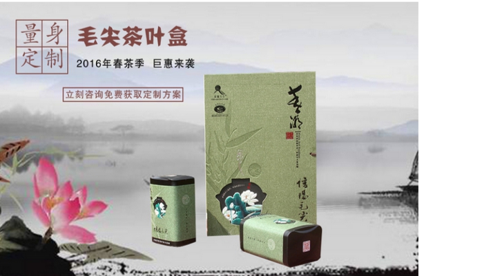 茶叶盒订制