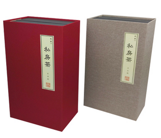 茶叶盒定制