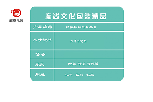 服装礼品盒 3 服装礼品盒 3