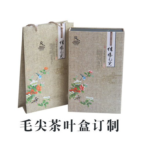 毛尖 茶叶盒定制