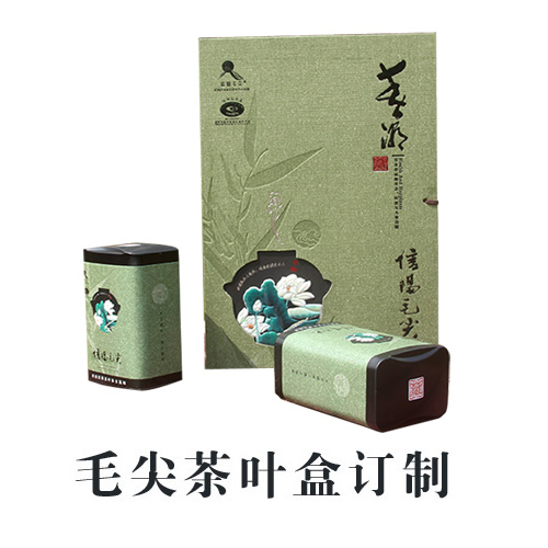 毛尖 茶叶盒定制