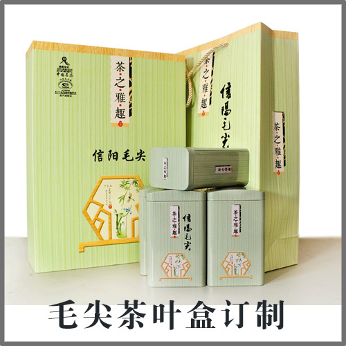 毛尖 茶叶盒定制