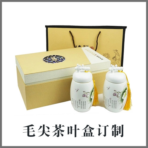 毛尖 茶叶盒定制