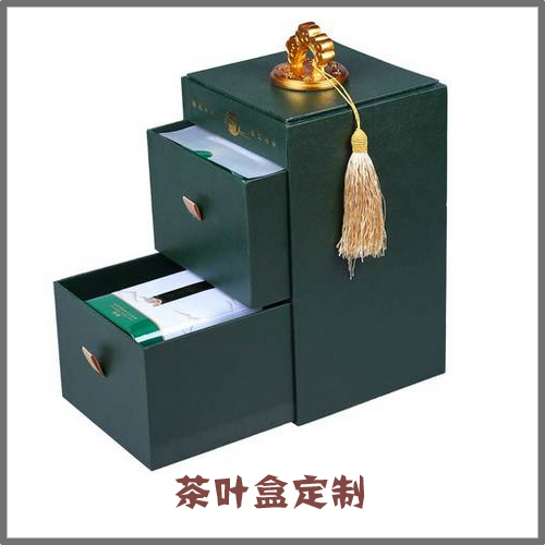 茶叶盒定制