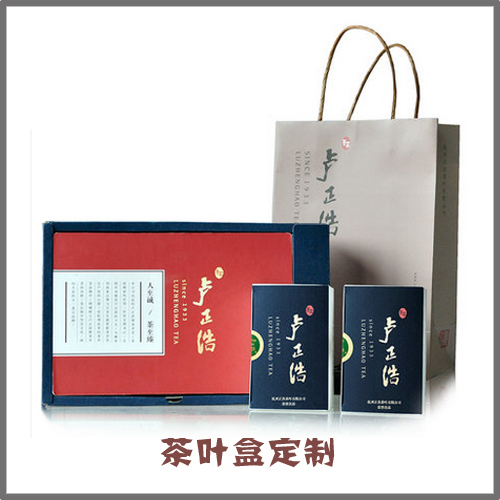 茶叶盒定制