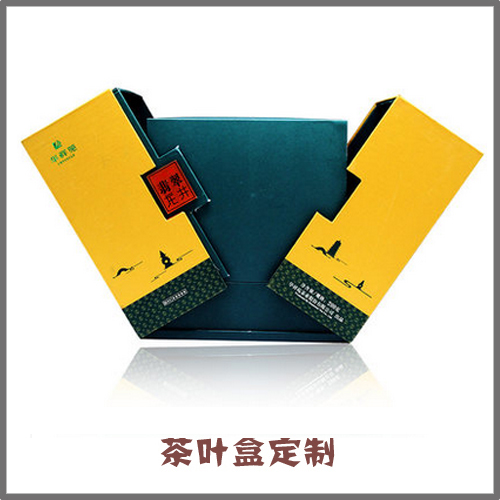 茶叶盒定制