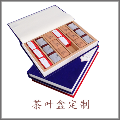 茶叶盒订制