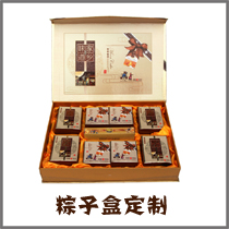 月饼盒订制