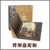 月饼盒订制