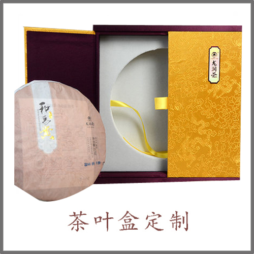 茶叶盒订制