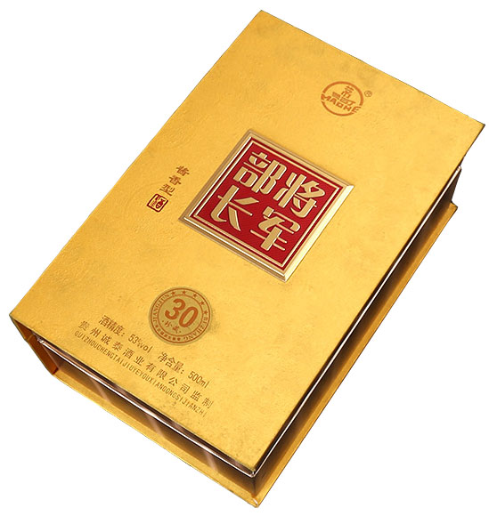 白酒盒订制 白酒盒订制