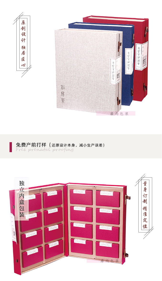 茶叶盒定制
