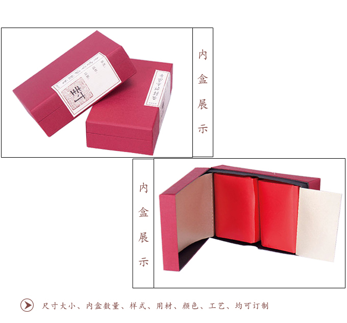 茶叶盒定制