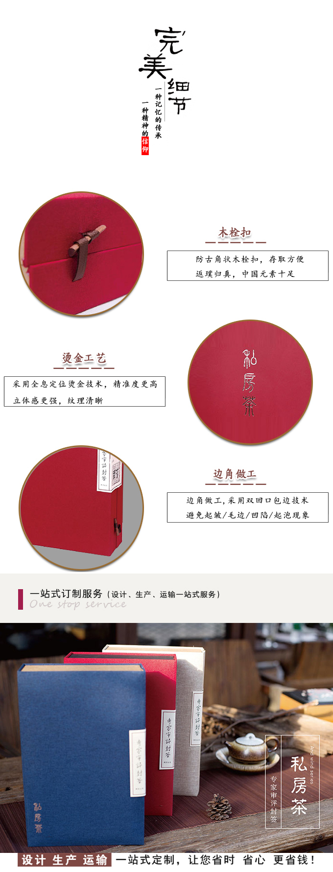 茶叶盒定制