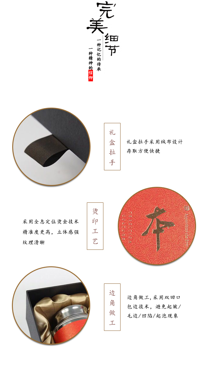 茶叶盒定制